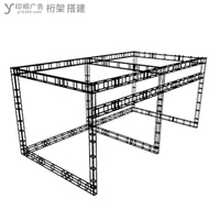 玉林市印顺广告桁架搭建,用于展位摊位卖场店铺展销棚