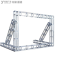 玉林市印顺广告桁架搭建单面,婚庆宴会场会议派对舞台签到墙活动