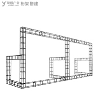玉林市印顺广告桁架搭建加高单面,婚庆宴会场会议派对舞台签到背景墙