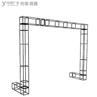 玉林市印顺广告桁架搭建小型龙门架,拱门楼牌坊婚庆宴会场会议派对活动展销入口