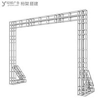 玉林市印顺广告桁架搭建中型龙门架,拱门楼牌坊婚庆宴会场会议派对活动展销入口