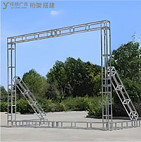 玉林市印顺广告桁架搭建单面斜撑展架,婚庆宴会场会议派对签到墙