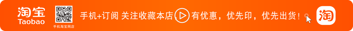 玉林市印顺广告印务淘宝网店链接