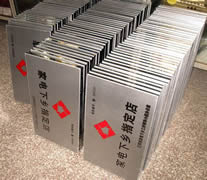 不锈钢UV腐蚀标牌匾,横牌,玉林市印顺广告定制安装