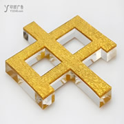 布金字,水晶字,亚克力字,玉林市印顺广告制作安装