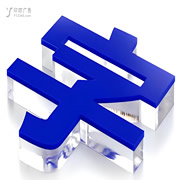 水晶蓝字,亚克力字,玉林市印顺广告制作安装