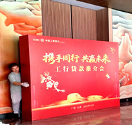 签到墙宴会场会议派对活动桁架搭建,玉林市印顺广告制作
