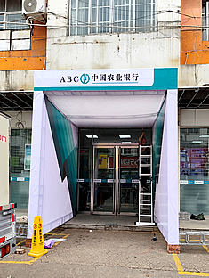 玉林市印顺广告出租桁架搭建农业银行围挡