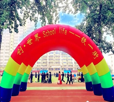 玉林市印顺广告出租赁充气拱门