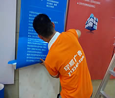 玉林市印顺广告安装中山医院医生展示栏