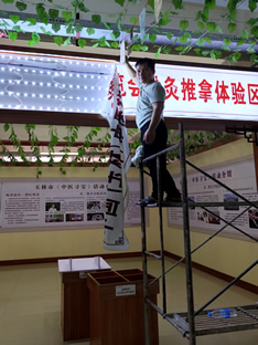 玉林市印顺广告安装中药港药博会卡布软膜灯箱1