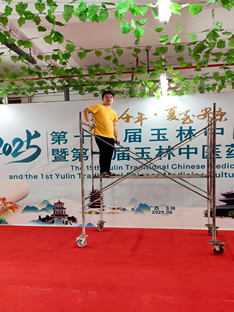 玉林市印顺广告安装中药港药博会场喷绘布背景墙