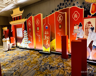 玉林市印顺广告安装中鼎文华酒店茅台展会活动kt板