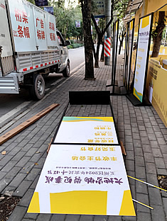 玉林市印顺广告安装丽屏展架插双面KT板