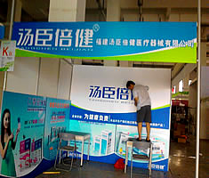玉林市印顺广告安装会展中心展厅汤臣倍健广告KT板