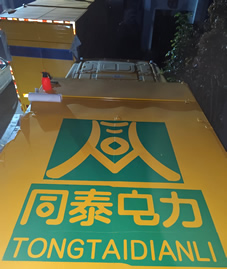 玉林市印顺广告安装刻字贴喷漆用3