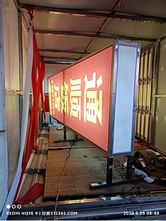 玉林市印顺广告安装北流新圩通顺饭店普通灯管灯箱制作