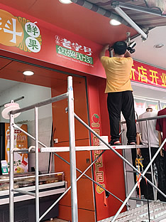 玉林市印顺广告安装十字街文化广告招牌