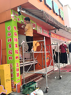 玉林市印顺广告安装十字街文化广告招牌1