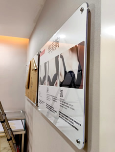 玉林市印顺广告安装华美整形亚克力展板标识牌4