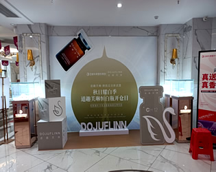 玉林市印顺广告安装华美整形展会活动异形造型KT板箱盒