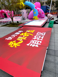 玉林市印顺广告安装南兴广场状元壹号拉网展架KT板