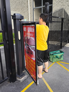 玉林市印顺广告安装小区出入口自动门广告画