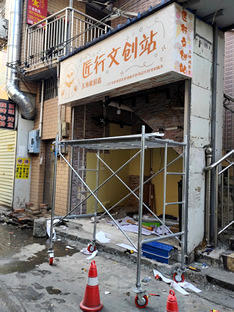 玉林市印顺广告安装师范学院对面街文创店招牌