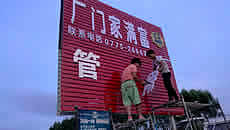 玉林市印顺广告安装扣板PVC字户外招牌01