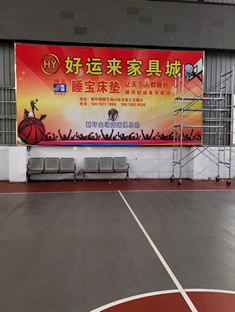 玉林市印顺广告安装新圩园艺场球场喷绘布