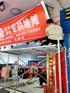 玉林市印顺广告安装服装店门头喷绘布招牌