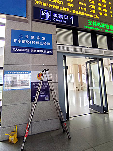 玉林市印顺广告安装火车站候车大厅标识牌