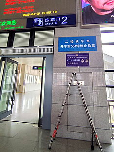 玉林市印顺广告安装火车站候车大厅标识牌2