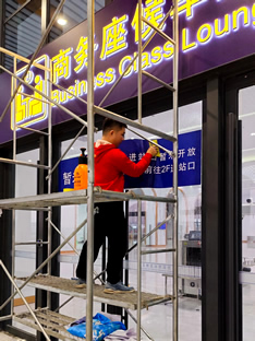 玉林市印顺广告安装玉北高铁站招牌