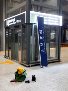 玉林市印顺广告安装玉北高铁站灯箱广告牌3