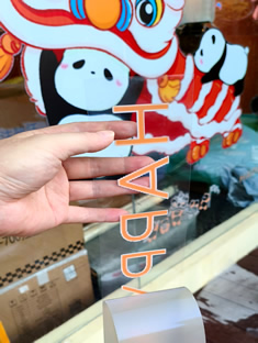 玉林市印顺广告安装玉林宾馆旁UV彩白彩贴画