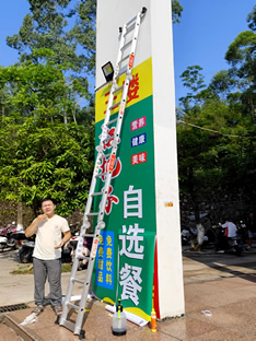 玉林市印顺广告安装玉林师范学院东校区食堂广告画