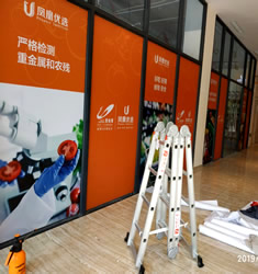 玉林市印顺广告安装碧桂园凤凰城广告墙玻璃贴