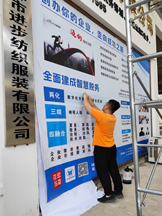 玉林市印顺广告安装福绵区店铺玻璃贴车贴2