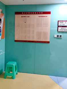 玉林市印顺广告安装第一人民医院导医台亚克力插卡板公示栏