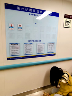 玉林市印顺广告安装第一人民医院导医台亚克力插卡板公示栏2