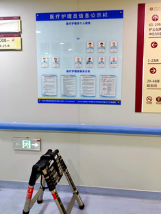 玉林市印顺广告安装第一人民医院导医台亚克力插卡板公示栏3
