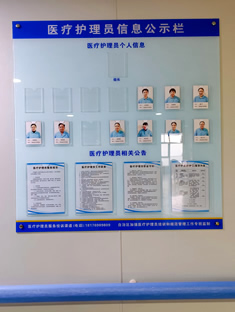 玉林市印顺广告安装第一人民医院导医台亚克力插卡板公示栏4