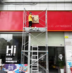 玉林市印顺广告安装红铝塑板发光字门头招牌