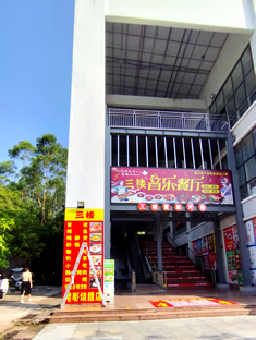 玉林市印顺广告安装贴画