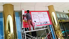 玉林市印顺广告安装车贴画贴玻璃