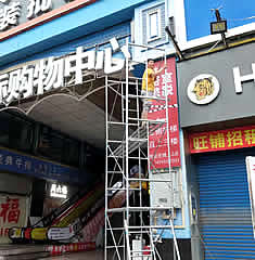 玉林市印顺广告安装软膜灯箱招牌