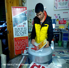 玉林市印顺广告定做吸塑圆形灯箱贴刻字广告灯箱