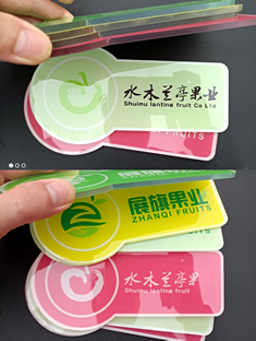 玉林市印顺广告定制亚克力异形标牌兰亭果业