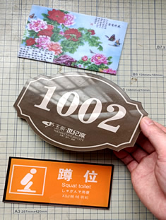 玉林市印顺广告定制亚克力标识牌异形标牌